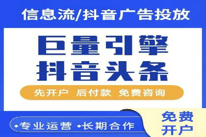 成功案例：SEM外包公司如何打造高效广告投放方案